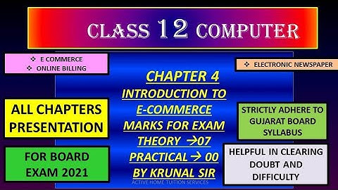 CLASS 12 COMPUTER CHAPTER 4 PART 1 GUJARAT BOARD ENGLISH MEDIUM