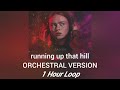 Stranger Things 4 / running up that hill ~1 hour loop~ ORCHESTRAL VERSION