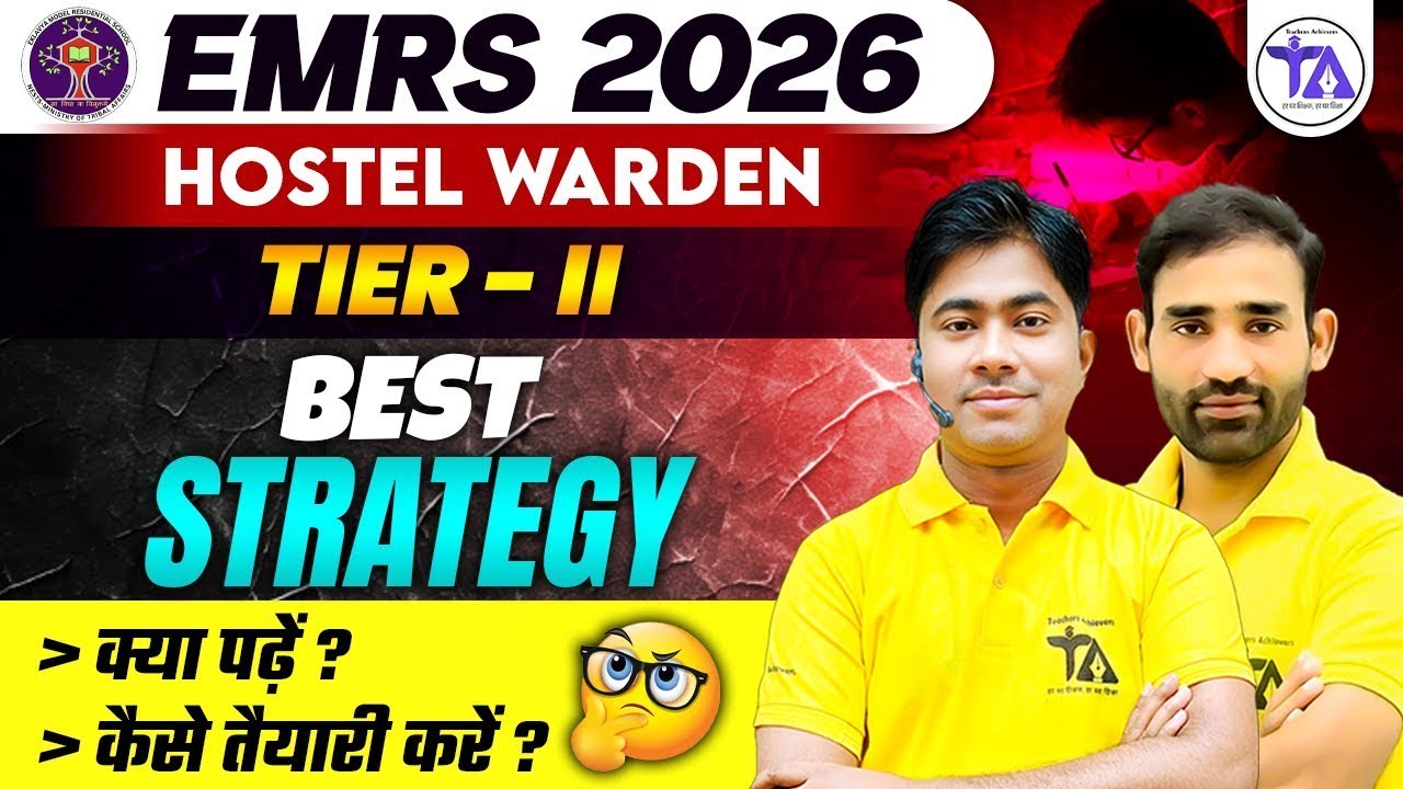 EMRS Hostel Warden 2026 l EMRS CUT OFF 🔥l Best Strategy l By Rahul Sir 