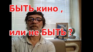 Обращение к подписчикам и зрителям моего канала .