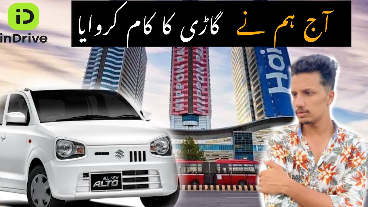 Restored Alto Car 🚘 New look 👀 Waooo🥳| Indrive daliy vlogger | Danish awan vlogs 