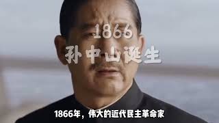 一口气,带你看懂中国现代史 #历史 #历史故事 #铭记历史