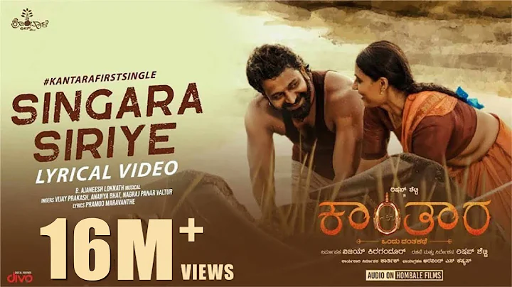 Kantara - Singara Siriye Lyric Video | Vijay Prakash | Ananya Bhat | Ajaneesh Loknath| Rishab Shetty