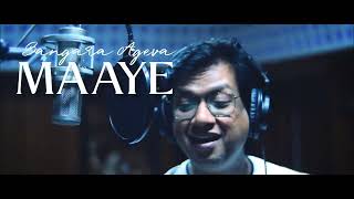 Kantara - Singara Siriye Lyric Video | Vijay Prakash | Ananya Bhat | Ajaneesh Loknath| Rishab Shetty