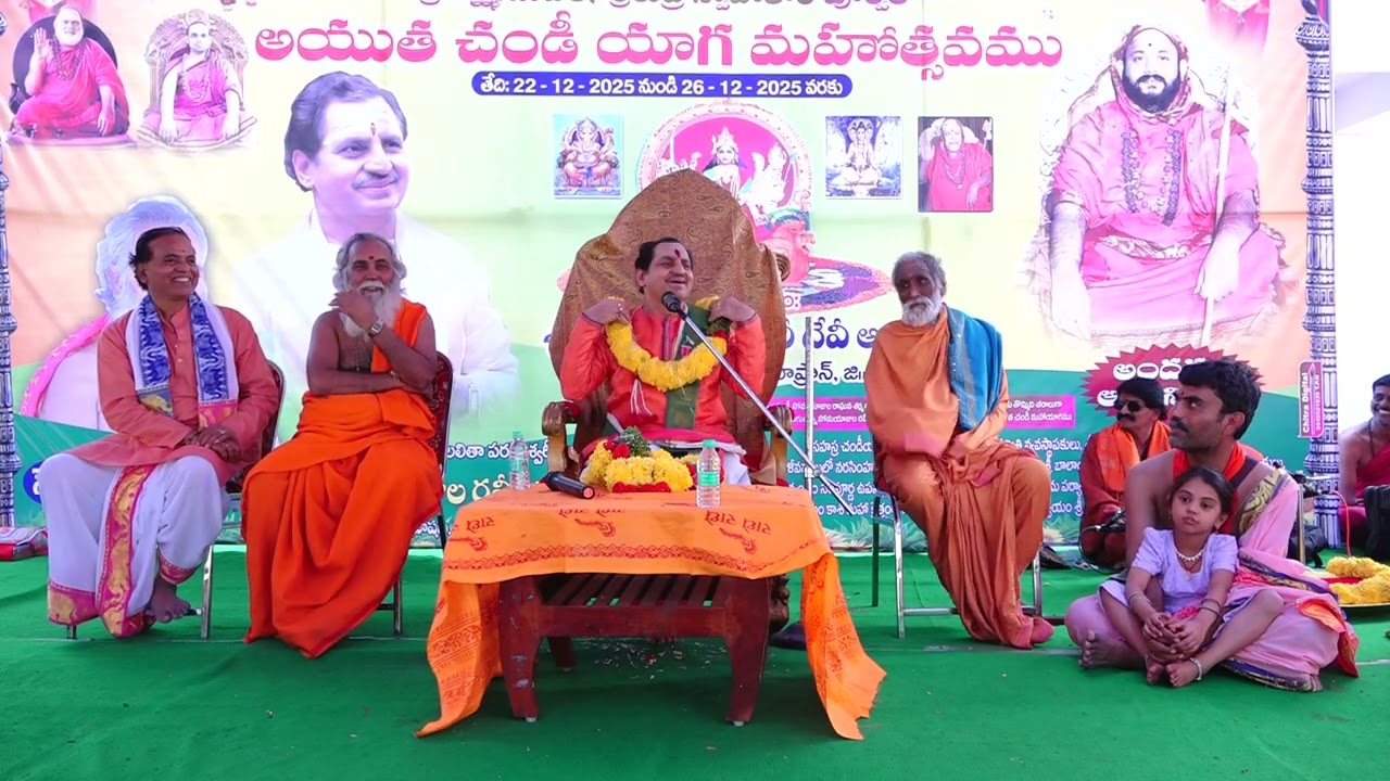 యుగాలు- శక్తులు by sri madugula nagaphani sharma garu
