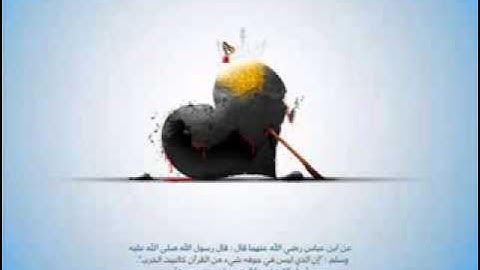 القارىء ناصر القطامي تلاوه خاشعه ألم أعهد إليكم يا بني آدم أن لا تعبدوا الشيطان إنه لكم عدو مبين   Y