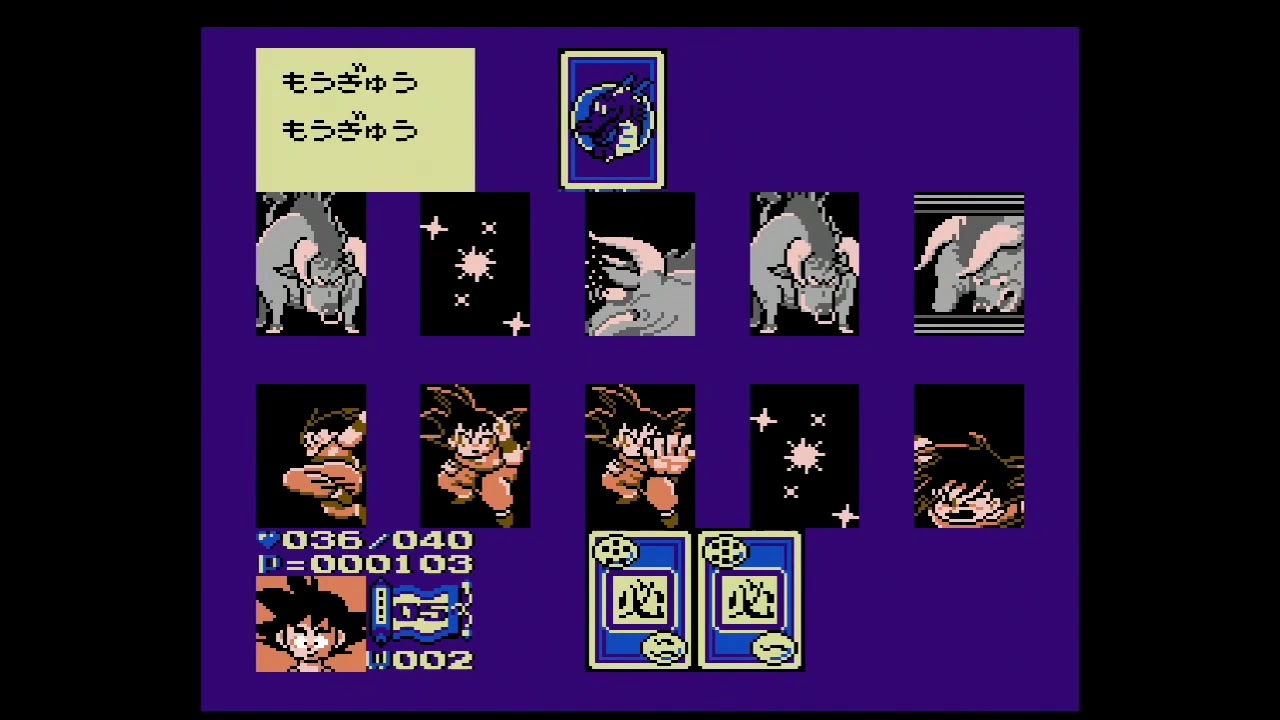 ドラゴンボール3 悟空伝 実況プレイ 其の2 悟空 パンティ探しの旅に出る Youtube