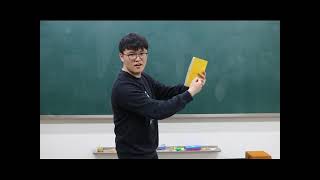 강원과학고등학교 마술 동아리 영상