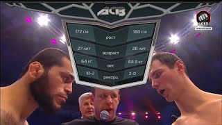 Турал Рагимов vs. Сергей Разин | Tural Ragimov vs. Sergey Razin | ACB 32 - Battle of Lions