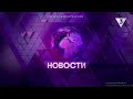 Гадалка (ТВ 3, 18.10.2024)