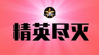 Download Lagu 习近平,从来没有这么惨!只有七秒逃生时间,还敢开中国电动汽车吗?一条狗,叫了一百年|习近平|四中全会|理想mega|新能源汽车|中国经济|上海 MP3 Download Lagu 习近平,从来没有这么惨!只有七秒逃生时间,还敢开中国电动汽车吗?一条狗,叫了一百年|习近平|四中全会|理想mega|新能源汽车|中国经济|上海 MP3