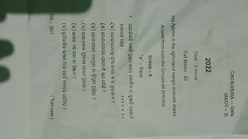 +3 2nd Semester || AECC -2  Odia Questions Paper 2022 || Khallikote University