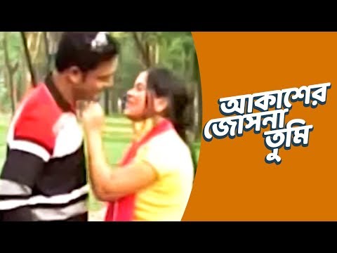 akasher-josna-tumi-|-dj-borishailla-|-bangla-video-song-|-bangla-song
