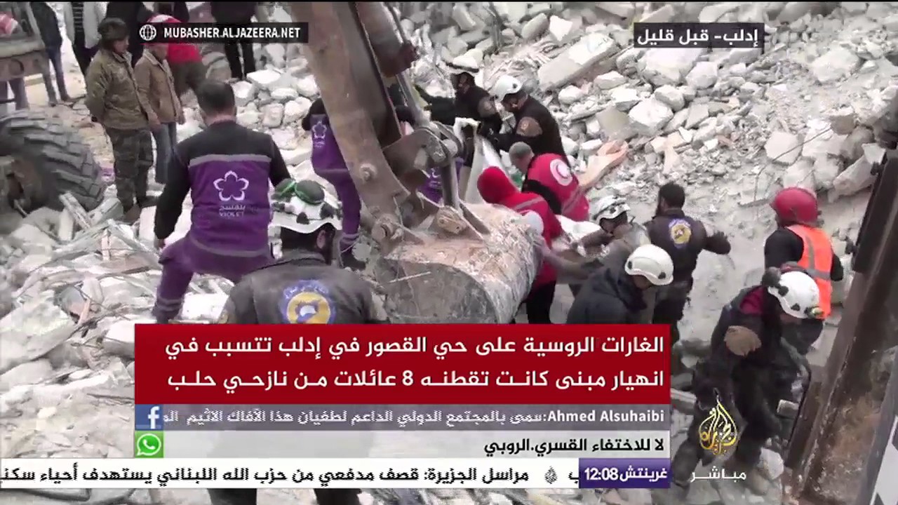 إنقاذ المصابين وانتشال جثث الضحايا من تحت الأنقاض عقب غارة روسية على إدلب