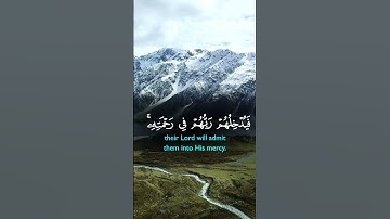 سورة الجاثية تلاوة هادئة تريح القلب #القرآن_الكريم #quran