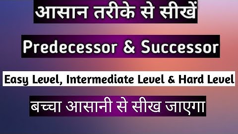 What is predecessor and successor | Class 3 math | CBSE