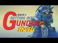 Getting Into Gundam