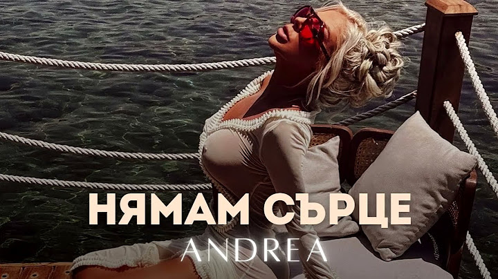 ANDREA - NYAMAM SURTSE [Instrumental]