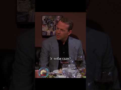 Самое нелепое знакомство с её отцом #shorts #сериалдрузья #сериал #сериалы