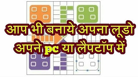 LUDO MAKING IN  MICROSOFT Words