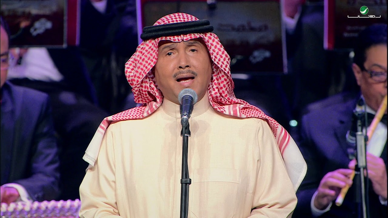 Mohammed Abdo ... Allah Aalam | محمد عبده ... الله أعلم - حفل دار ...
