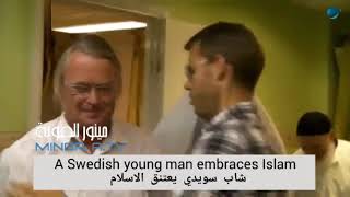 شاب سويدي يدخل الاسلام