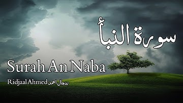 Surah An Naba سورة النبأ - Ridjaal Ahmed ردجال احمد - Quran Voice