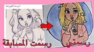 شاركت بمسابقة Nounou draw - بالعربي|(الوصف)