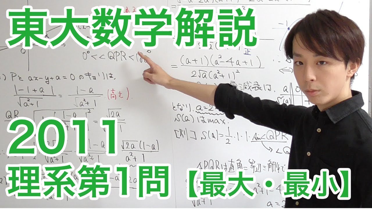 代々木ゼミナール（予備校） | 書籍案内