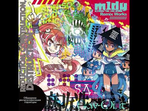 m1dy — 臨界モスキー党 - 母音を叫ぼう (m1dy toluene mix)