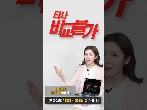 재테크가 어렵다구요? 방송3사 출연한 똑똑한 재테크 업리치! 지금 시작해보세요! #비트코인 #재테크 #코인자동매매 #자동매매 #비트코인하는법