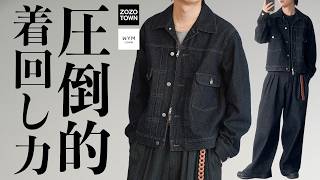 ジャケットだけでもかっこよく、セットアップだとさらにかっこいい