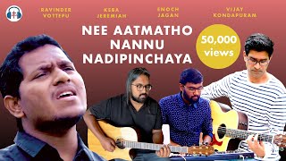 Nee Aatmatho Nannu Nadipinchaya | Telugu Christian Songs | Vijay Kondapuram ft. Ravinder Vottepu chords