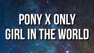 Pony x Only Girl In The World (TikTok Remix Mashup) [Lyrics] Altegomusic