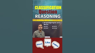 Rpf constable exam reasoning | reasoning by v. Chandrasir #reasoning #shorts