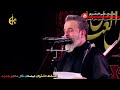مفاجئة باسم الكربلائي الصعود بطبقه الصوت