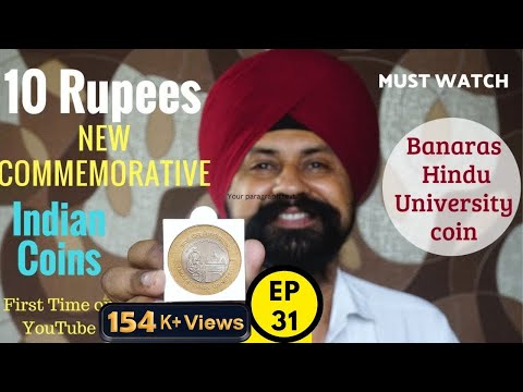 10 Rupees New Commemorative Indian Coins | Banaras Hindu University Coin