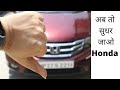 5 Problems That Every Honda City Has | Honda City Negatives by Owner | DriveShrive