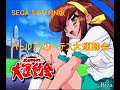 [SEGA SATURN版] バトルアスリーテス大運動会