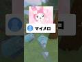 席替えで隣になりたくないキャラは? #アニメ #学生 #あるある