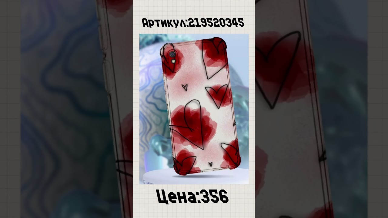 Эстетичные чехлы на Redmi 9 A🎀🌷🎧 