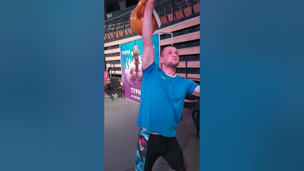 Китайский швунг