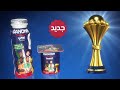 عيش الشغف بالصحة والمتعة مع دانون 