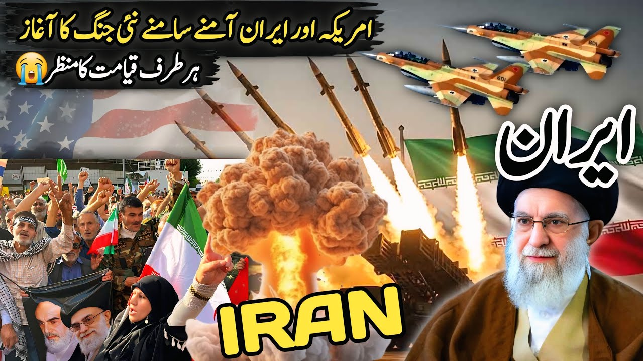 Iran Protests 2026 | Amazing Facts and History about Iran in Hindi\Urdu |  ایران کی سیر