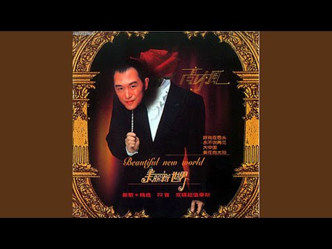 Tonton 嫦娥 di YouTube Tonton 嫦娥 di YouTube