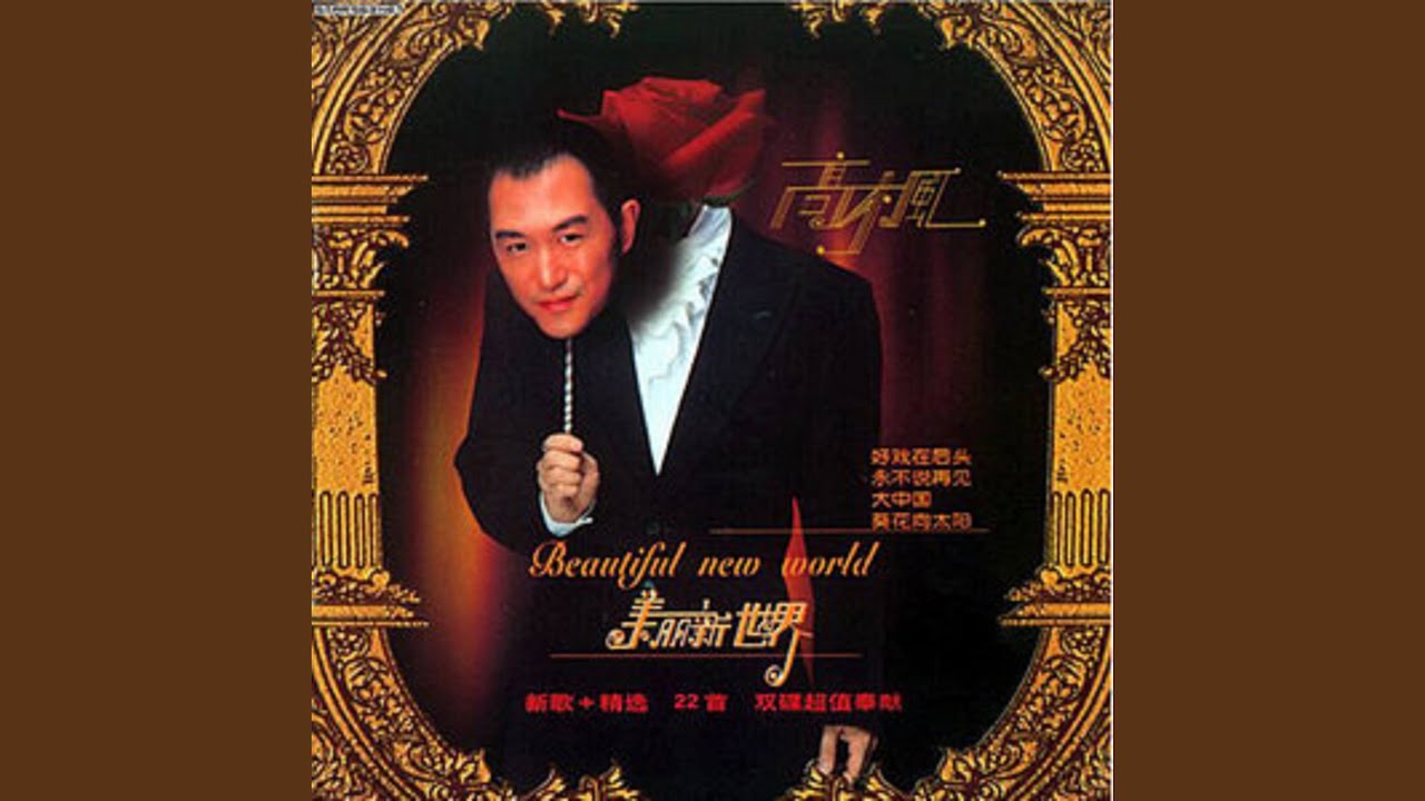 嫦娥 adlı videoyu YouTube'da izle 嫦娥 adlı videoyu YouTube'da izle