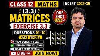 Class 12 Maths Matrices Ex 3.3 Complete NCERT Solution | Chapter 3 | NCERT 2025-26