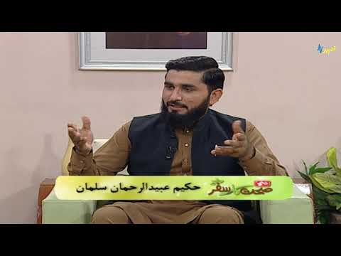 Qarshi Sehat Ka Safar (Dengue) | Health |   09 09 21 |  Khyber tv