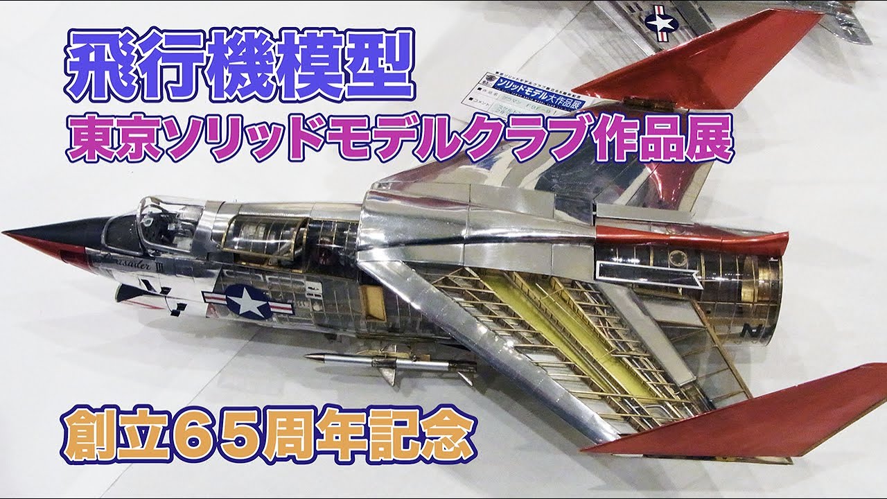 飛行機の模型 InFlight Model 1/200 (ダイキャスト製) 767-300ER カンタス航空 VH