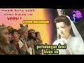 musik kera sakti dewi kwan im versi 1 cover recorder